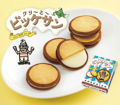 クリ～ミ～ビッケサン