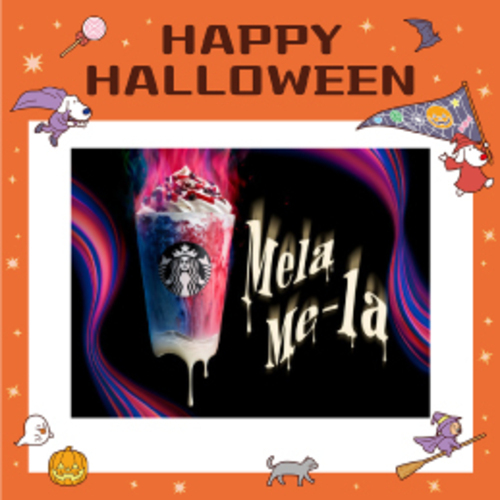 ハロウィンフラペチーノ画像