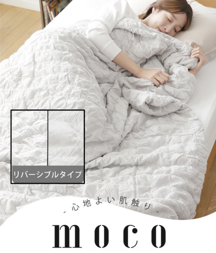 mocoケット