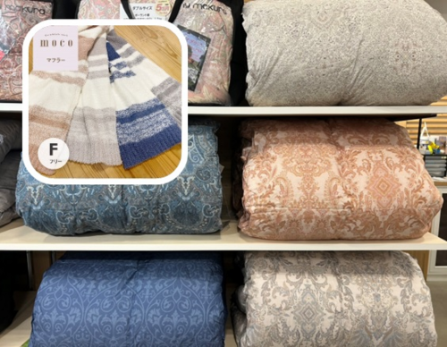 羽毛掛け布団+mocoマフラー