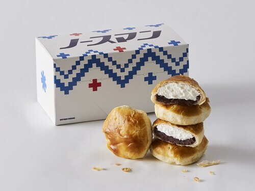 生ノースマンの画像