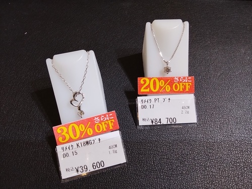 ネックレス画像