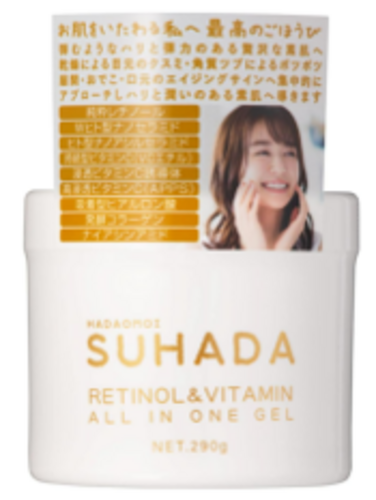 レチ＆ビタオールインワン