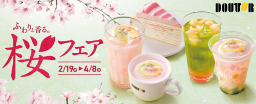 桜フェアの画像