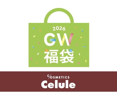GW福袋