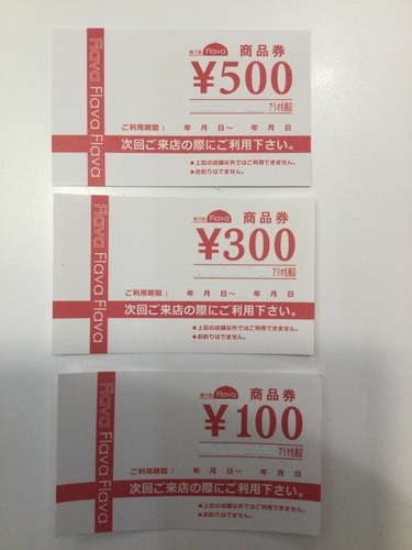 オリジナル商品券10％還元