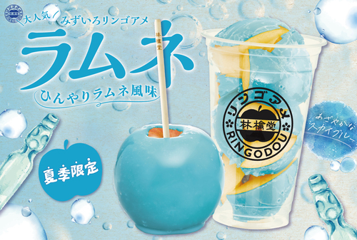 ラムネ画像