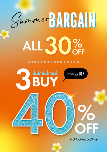 ALL30%3Buy40%OFF