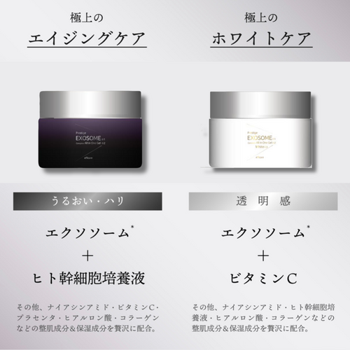 エフィケアオールインワンゲル