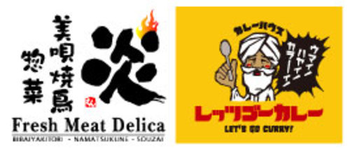 美唄焼鳥・惣菜　炎／レッツゴーカレーのロゴ画像
