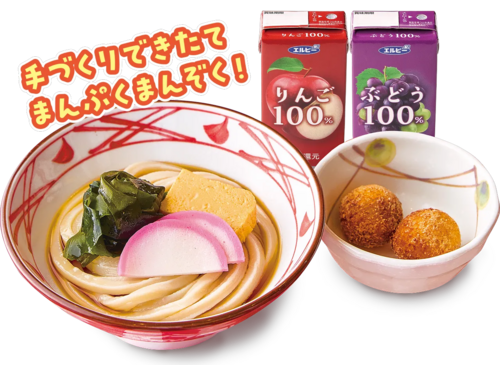 お子さまもちもちセット