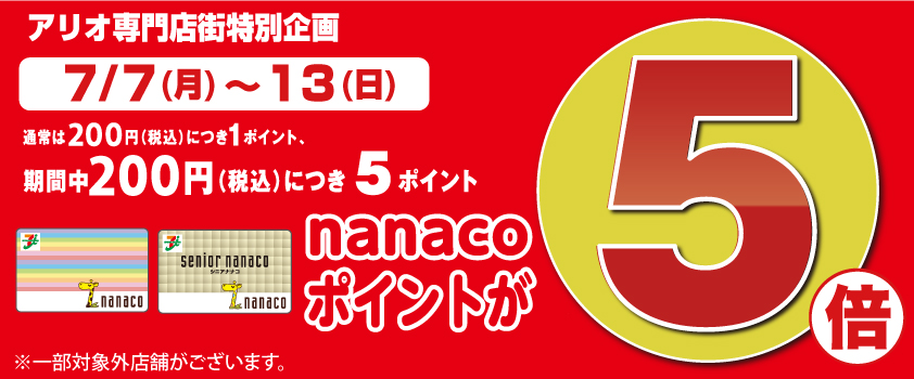 バナー