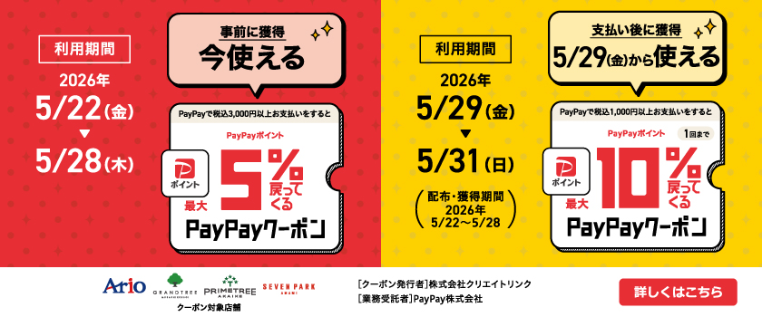バナー