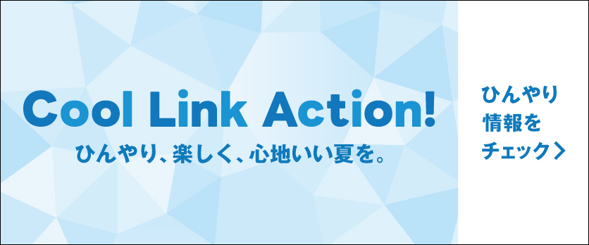 バナー