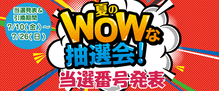バナー