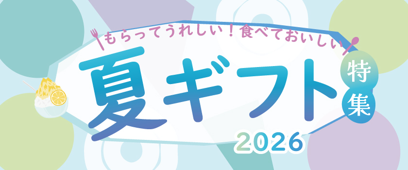 バナー