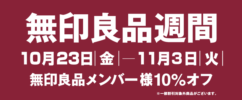 バナー
