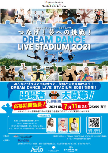 イベント一覧 アリオ札幌 札幌のショッピングモール