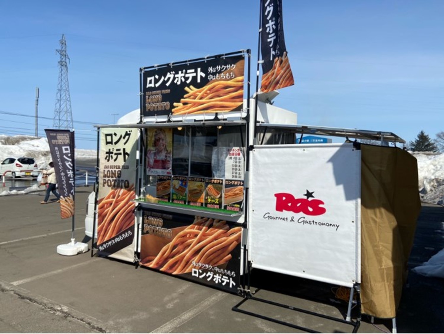 キッチンカー ロングポテト専門店 イベント情報 アリオ札幌