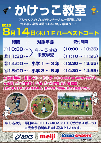 ポスター画像