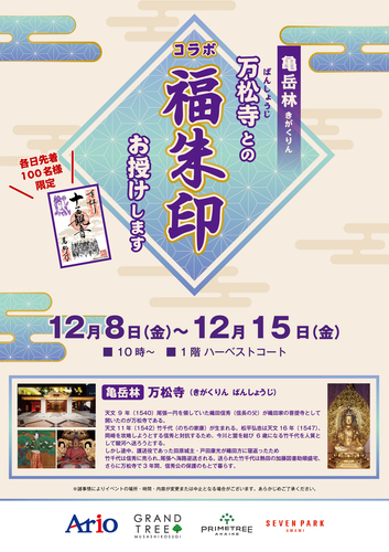 ポスター