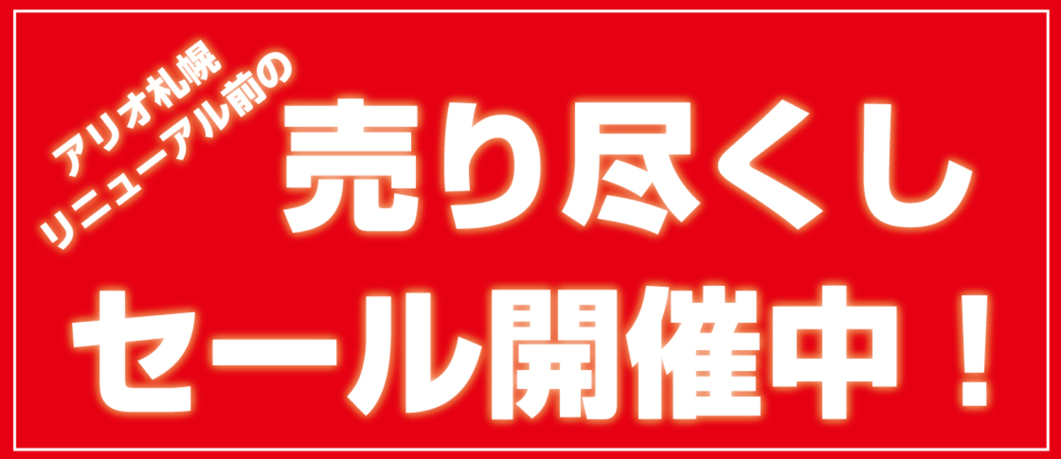 Norton 売り尽くし！！ トップス