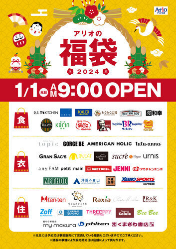 ポスター
