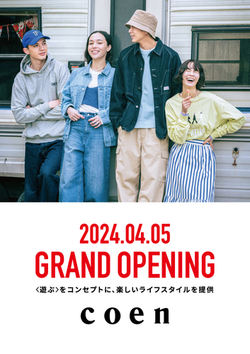 2024年4月5日（金）アリオ札幌1階に『coen』がグランドオープン！