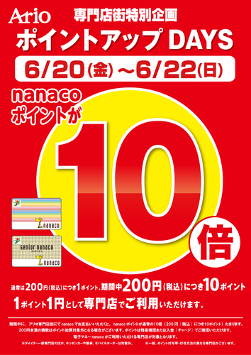 ポスター