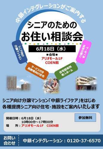 ポスター