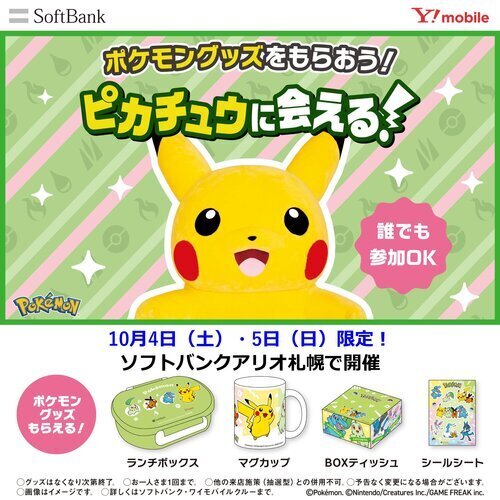 ポスター