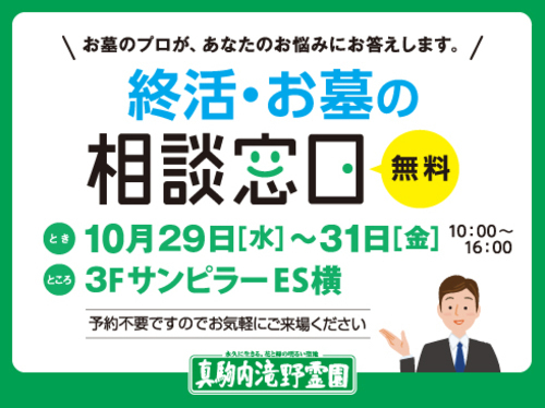 ポスター