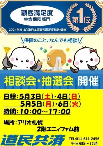ポスター