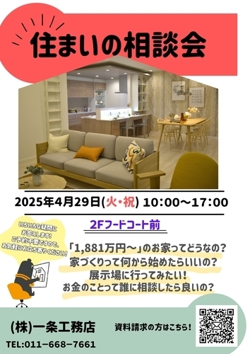 ポスター