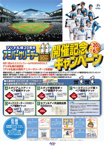 ポスター