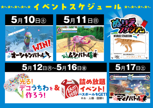 ポスター２