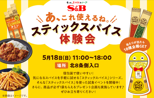 イメージ１
