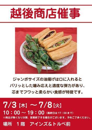 ポスター