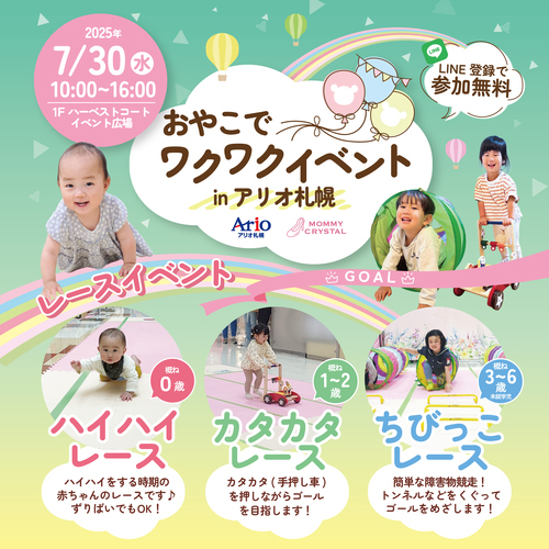 イメージ１
