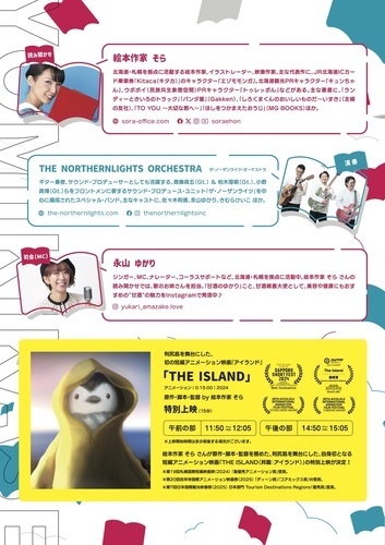 ポスター２