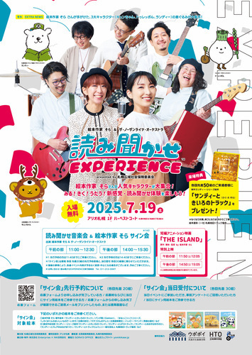 ポスター