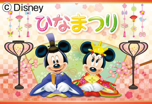 ディズニー英語システムひなまつり抽選会イベント