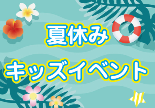 タイトル画像