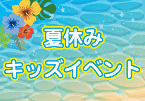 タイトル画像