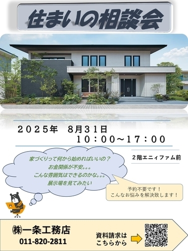 ポスター