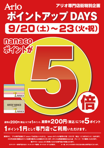 ポスター