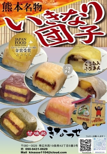ポスター