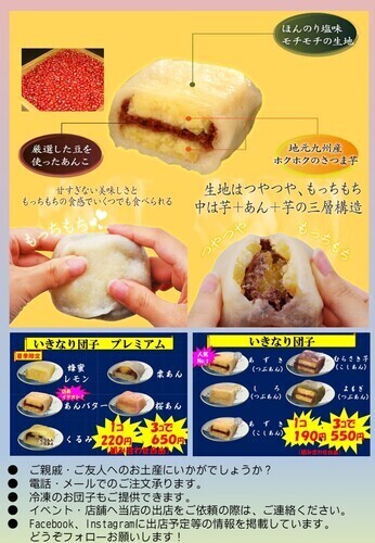 ポスター裏