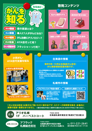 イメージ２