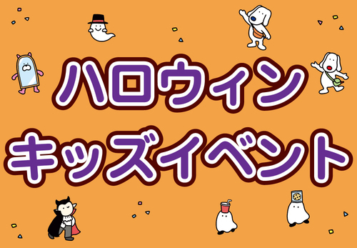タイトル画像